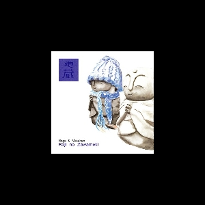 Hogo - Mokuhen (Nicolas Charbonnier - Laurent Guérel) – Roji No Zawameki