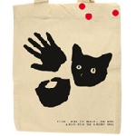 F/Lor, Mimo The Maker, Don Nino & Nlf3 – Wish You A Merry Xmas