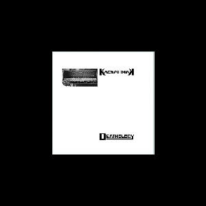 Kaos Karma – Deathology