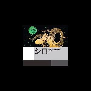 Bertrand Gauguet – Shiro (An Acoustic And Amplidied Alto Saxophone Solo)