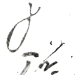 Henry Herteman – Roule Ta Salive