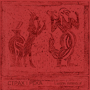 Liaison Sismique – Ctpax I Peka