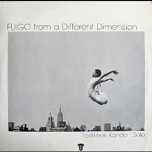 Toshinori Kondo – Fuigo From A Different Dimension (First Press)