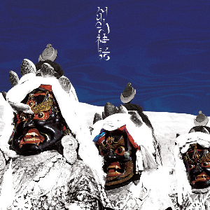 Kink Gong (Laurent Jeanneau) – Myth 神话