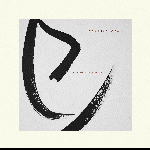 Prajñāghoṣa – Flow Of Adhisthana