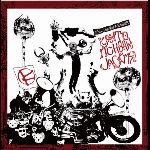 Kito Mizukumi Rouber – Kanto Itch Ban Jac Kmr