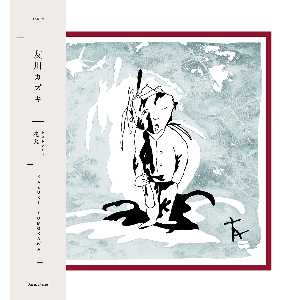 Kazuki Tomokawa – Hanabi