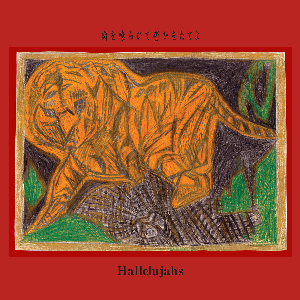 Hallelujahs – Eat Meat, Swear An Oath