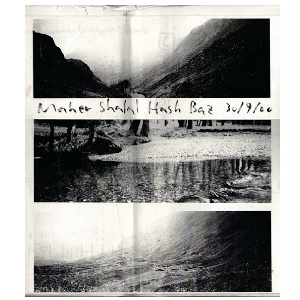 Maher Shalal Hash Baz – 難波ベアーズ- Namba Bears