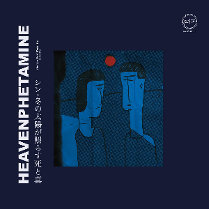Heavenphetamine – "The Sun On A Winter Day"