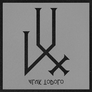 Aluk Todolo – Lux