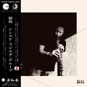 Sinsuke Fujieda Group – Fukushima