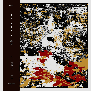 La Scène – 不体失創造 ( Futaishitsu Souzou)