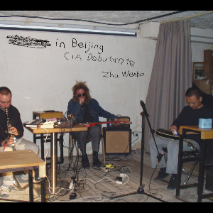 C.i.a. Débutante – Zhu Wenbo – In Beijing