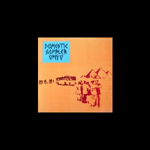 Various Artists – Domestic Sampler Umyu