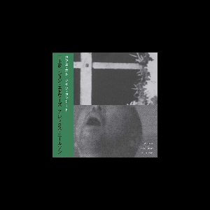 Kan Mikami - John Edwards - Alex Neilson – Live At Cafe Oto