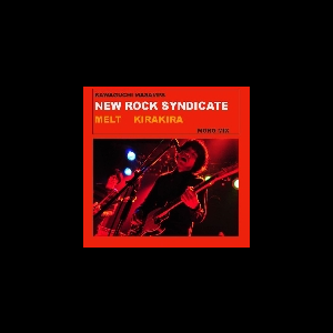 Kawaguchi Masami's New Rock Syndicate – Kirakira / Melt