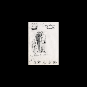 Damien Schultz – Reconstitution D'une O