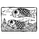 Tamagawa – Live In Japan