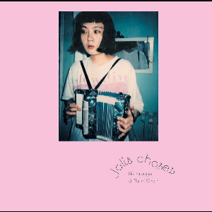 V/A (Hommage À Mami Chan) – Jolis Choses