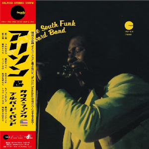 Allison & The South Funk Boulevard Band – Allison & The South Funk Boulevard Band