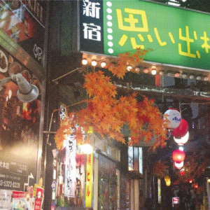 Surprise Barbue – Kabukichō