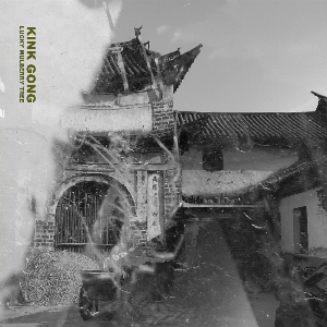 Kink Gong – 吉桑 Lucky Mulberry Tree