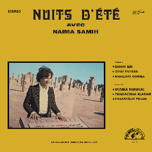Abdou El Omari – ليالي الصيف Nuits D'été Avec Naima Samih