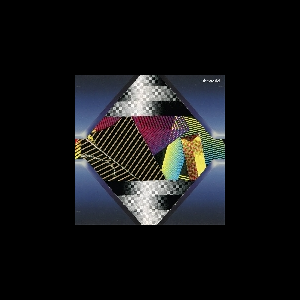 The World – S/T