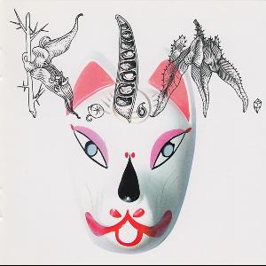 K.i.m. (V/A) – Miyage