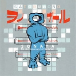 Satoru Wono – Sonata For Sin Wave And White Noise