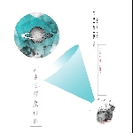 Tsirihaka Harrivel - Vimala Pons – Victoire Chose