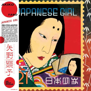 Akiko Yano – Japanese Girl