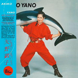 Akiko Yano – Iroha Ni Konpeitou