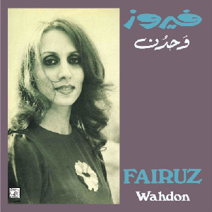 *فيرو Fairuz – وحدن Wahdon