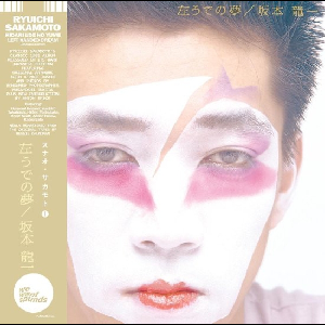 Ryuichi Sakamoto – Hidari Ude No Yume