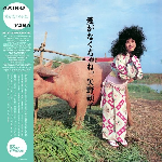 Akiko Yano – Ai Ga Nakucha Ne