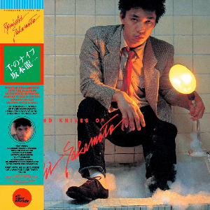 Ryuichi Sakamoto – Thousand Knives Of