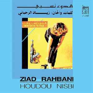 Ziad Rahbani – Houdou Nisbi