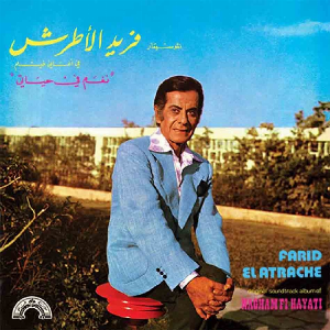 Farid El Atrache – Nagham Fi Hayati
