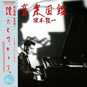 Ryuichi Sakamoto – Ongaku Zukan Lp + 7