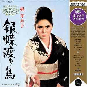 Meiko Kaji – Gincho Wataridori