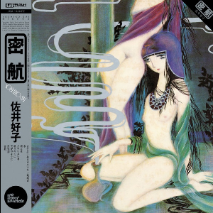 Yoshiko Sai – Mikkou