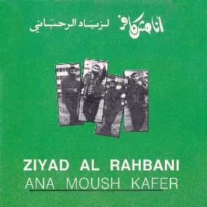 Ziyad Al Rahbani* = زياد الرحباني* – أنا مش كافر =  Ana Moush Kafer