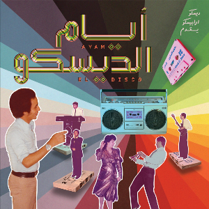 Various Artists – Ayam El Disco
