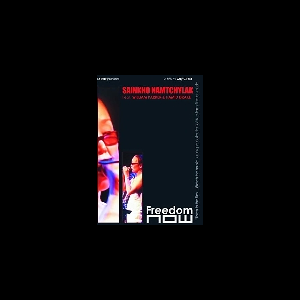 Guy Girard – Sainkho Namtchylak (Feat. William Parker & Hamid Drake)