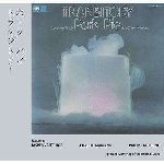 jasper van't hof pork pie - charlie mariano - transitory jasper van't hof pork pie - charlie mariano - transitory