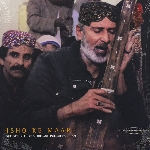 v/a - sufi songs from sindh & punjab, pakistan v/a - sufi songs from sindh & punjab, pakistan