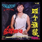 v/a - singapore a-go-go (rsd - 2018) v/a - singapore a-go-go (rsd - 2018)