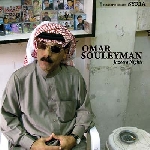 omar souleyman - jazeera nights (rsd 2014) omar souleyman - jazeera nights (rsd 2014)